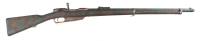 German Spandau Gewehr 88 Bolt Rifle 8mm Mauser - 2