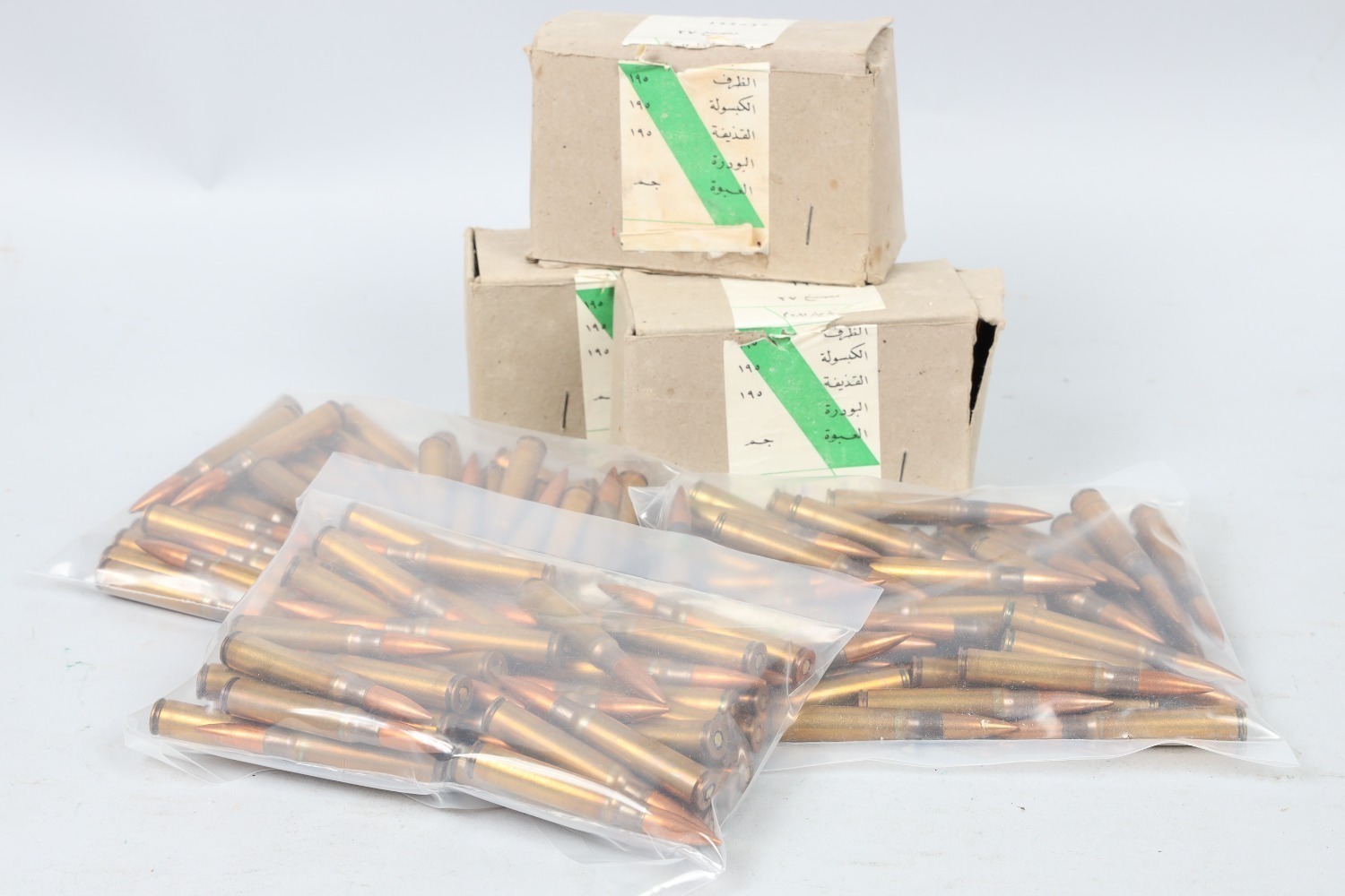 300rds of 8mm Mauser ammo