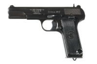 Zastava Yugoslavia M57 Pistol 7.62mm Nagant - 4