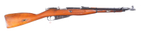 Mosin Nagant M44 Bolt Rifle 7.62x54R - 2