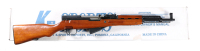 52008 Norinco SKS KS-Para Semi Rifle 7.62x39mm - 2